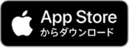App Storeでダウンロード