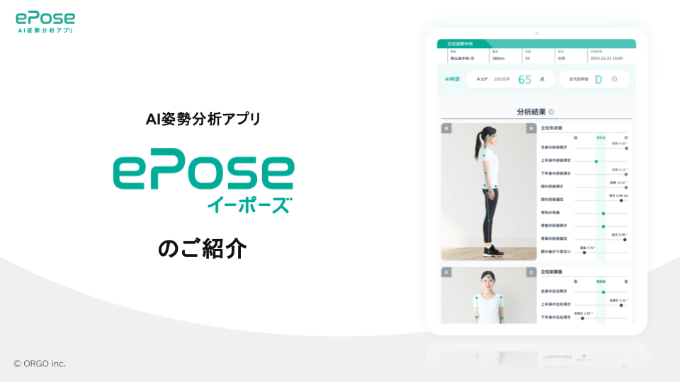 サービス資料表紙